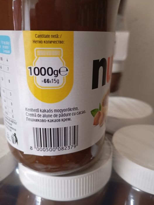 Nutella (1 kg). Нутелла (1кг)