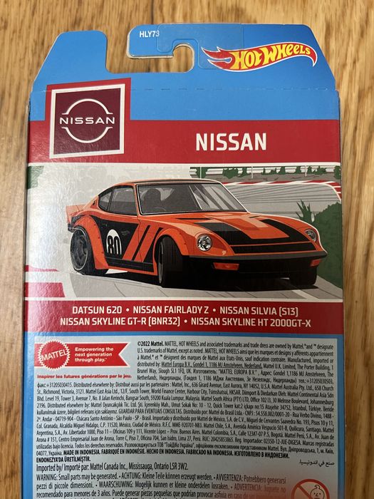 Hotwheels - Nissan