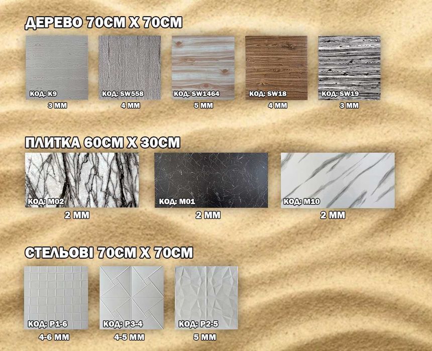 Самоклеючі 3д панелі Біла Цегла ПВХ-HF, Самоклеющиеся Панели 3d Кирпич