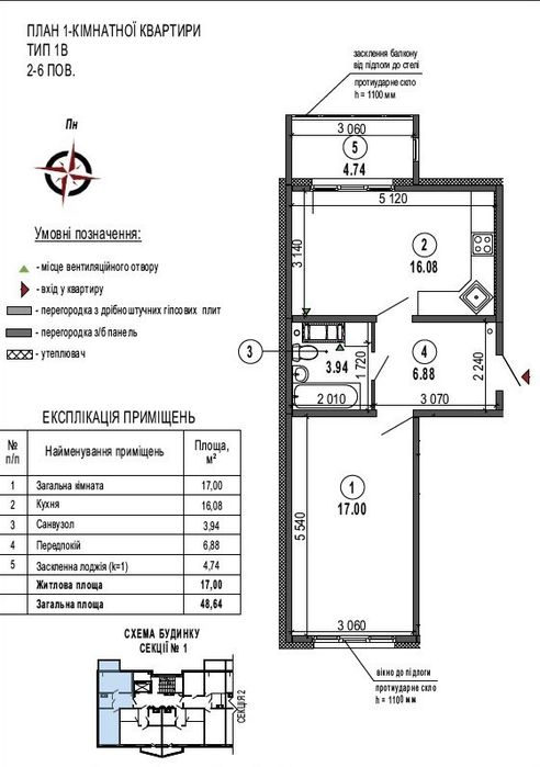 Евро Двухкомнатная квартира в ЖК Welcome Home на Стеценка.