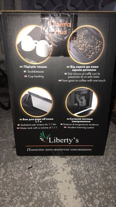 Продам каво машину.