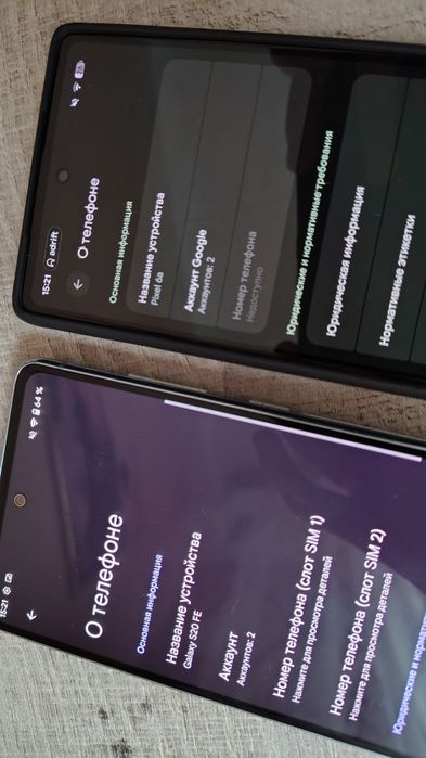 S20fe (Snapdragon) + pixel 6a