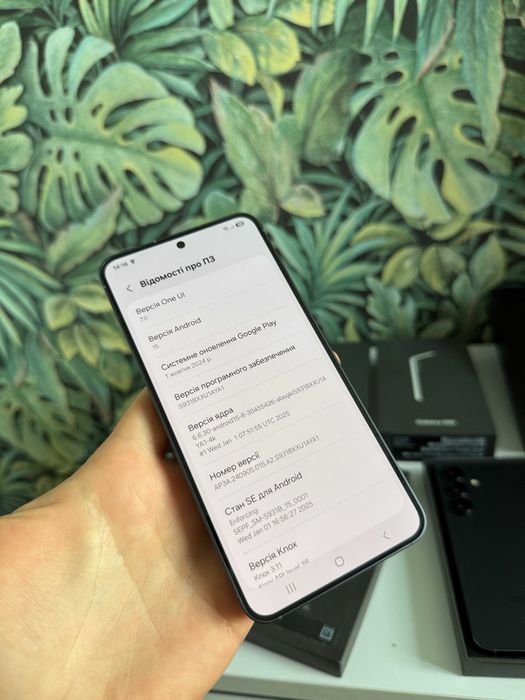 Samsung S25 12/256GB Повний комплект стан нового OneUI 7 TRADE-IN
