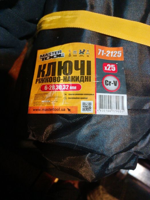 Набор : НОВЫЙ набор ключей Mastertool 6-32 мм (25 шт) Cr-V