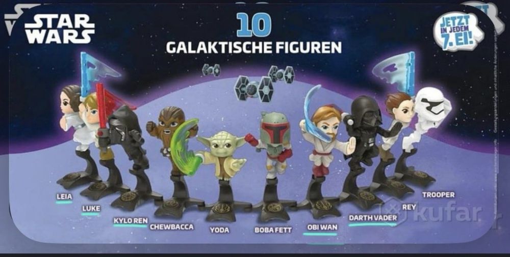 Кіндер зоряні війни повна колекція,звездные войны, star wars