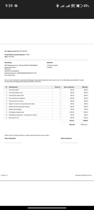 Продам кавомашину KRUPS EA890810