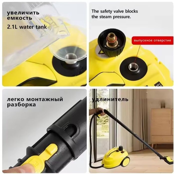 Пароочисник 2000вт.