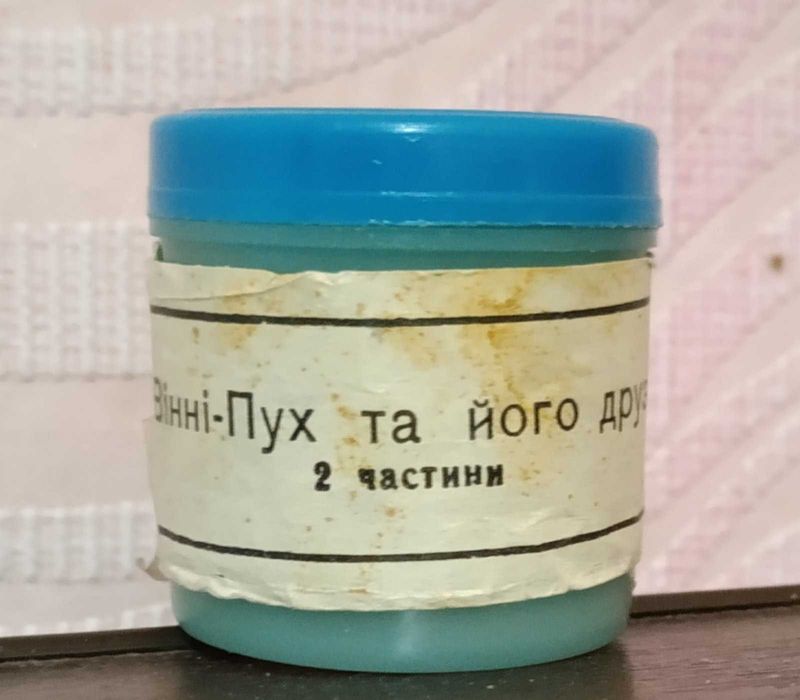 Диафильмы сказки Діафільми .Айболит. Бармалей Муха цокотуха. Віні пух