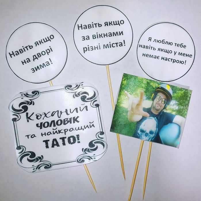 Топери на торт, декор
