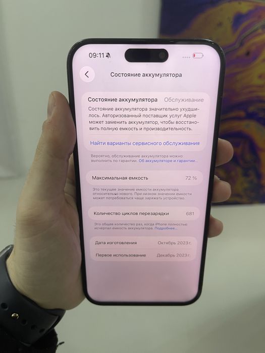 iPhone 15 Pro Max 256Gb Blue Titanium