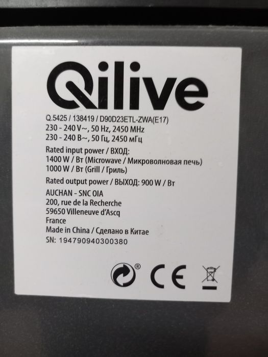 COMBINADO MICROONDAS E GRILL. Casa,Trabalho,Garagem,Campismo,Quarto.