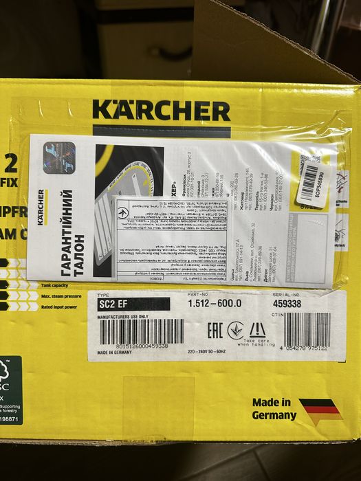 Пароочисник Karcher SC 2 EasyFix
