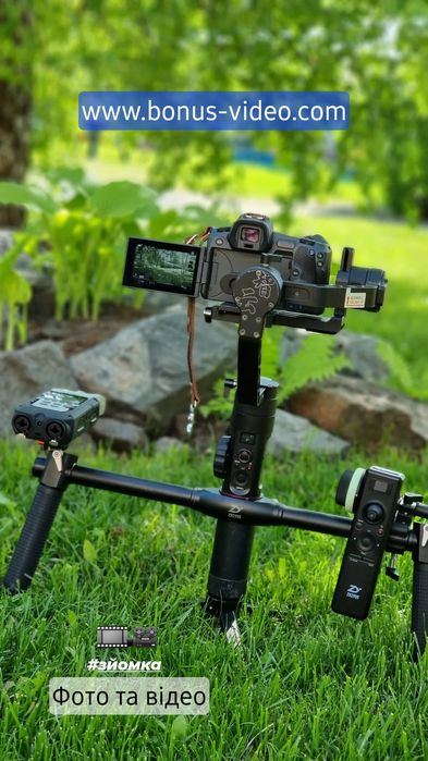 Фотограф / видеограф. Фотосъемка / видеосъемка. Аэросъемка