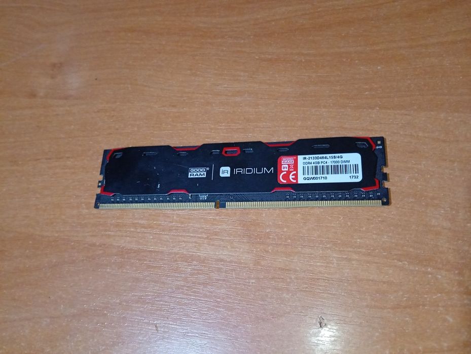Швидка! Оперативна пам’ять DDR4 4GB Goodram IRIDIUM 2133 MHz з радіатором