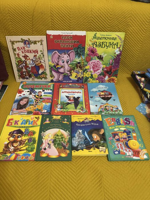 Дитячі книжки казки