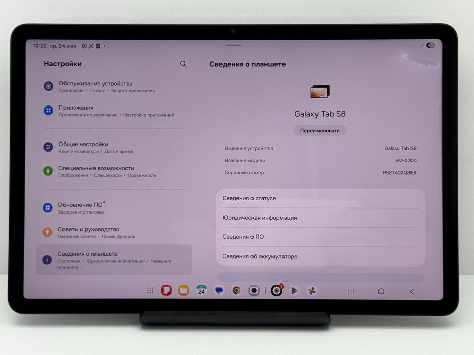Планшет Samsung Tab S8 8/128gb Wi-Fi (Дефект)