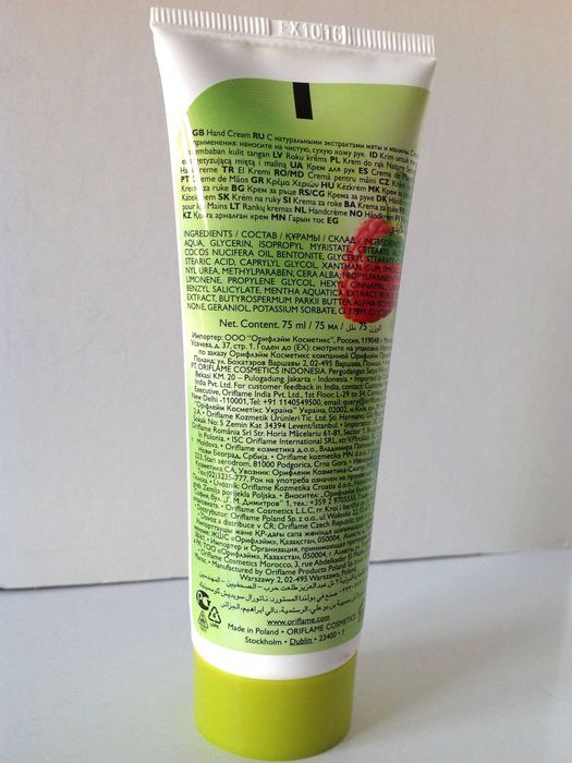 Creme de mãos Oriflame Nature Secrets