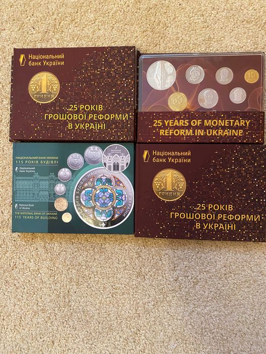 Річні набори обігових монет 2020-2021 ОБМІН