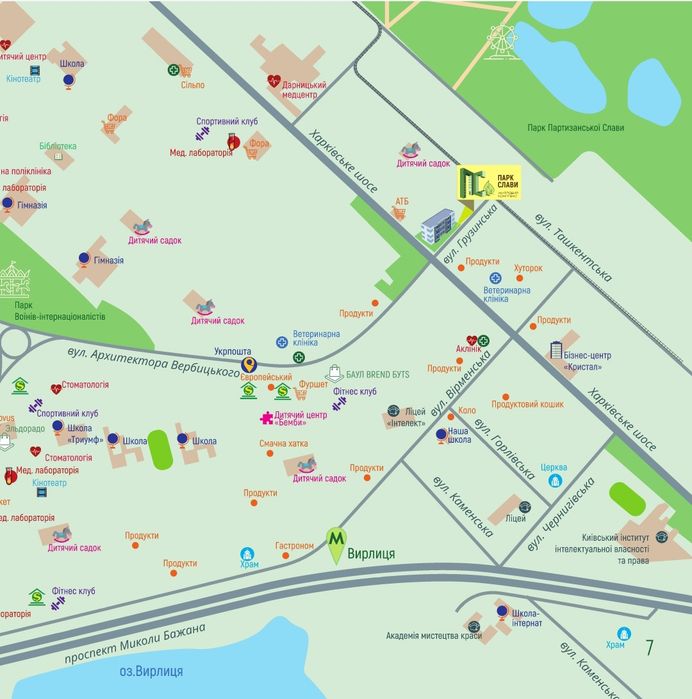 Квартира по акційній ціні,в шикарному місці Києва, поруч з метро.