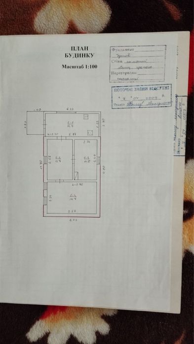 Продам гарний будинок 60 кв
