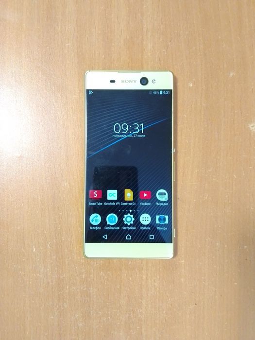 Sony Xperia XA Dual F3112 (Lime Gold)