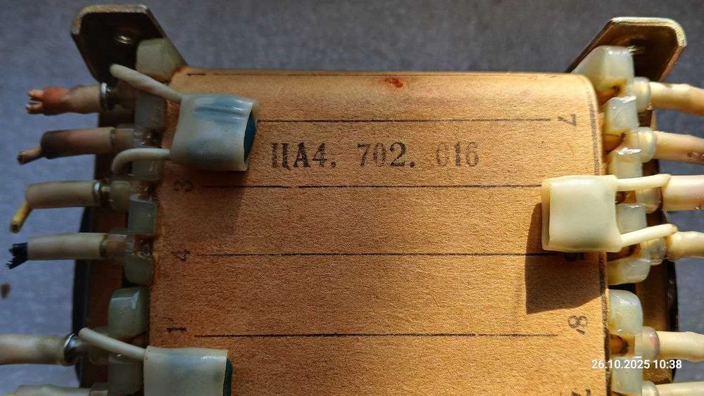 Силовой трансформатор усилителя Амфитон А1-01