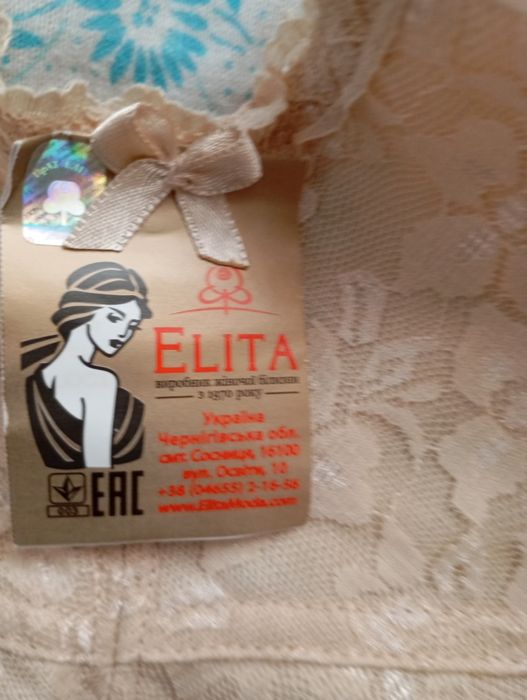 Жіноча майка і бюстгальтер нові.