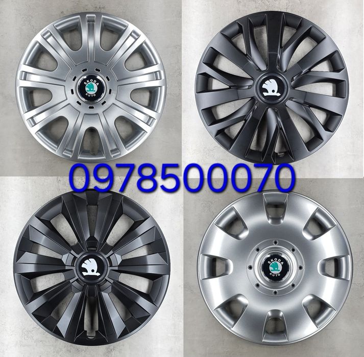 Ковпаки Шкода R15 Octavia Karoq Rapid Superb Fabia Yeti Колпаки Skoda