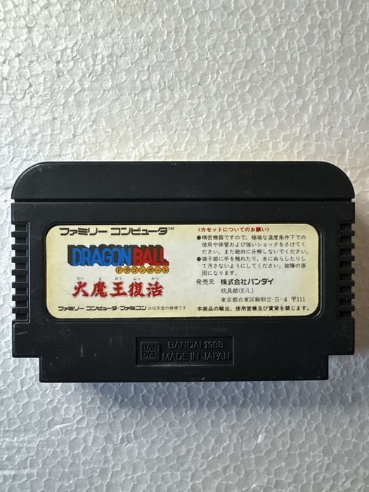 Dragon Ball - Nintendo Famicom / Pegasus / NES