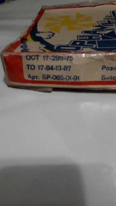 Розвиваюча гра для дітей