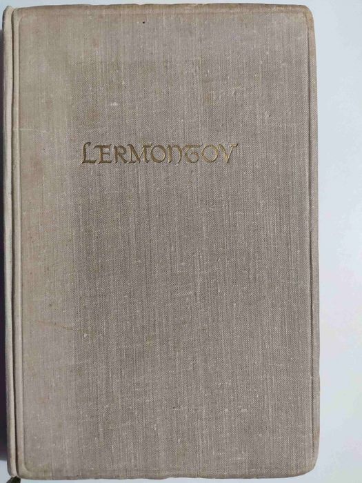 A Hero OF OUR Time – 1947R - M. Lermontov