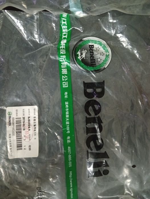 Benelli TRK 502 -Lote de pecas