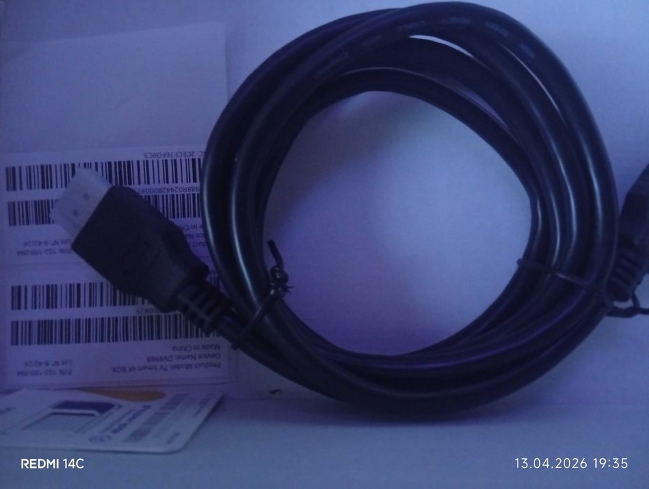 Dekoder telewizji internetowej Smart tv