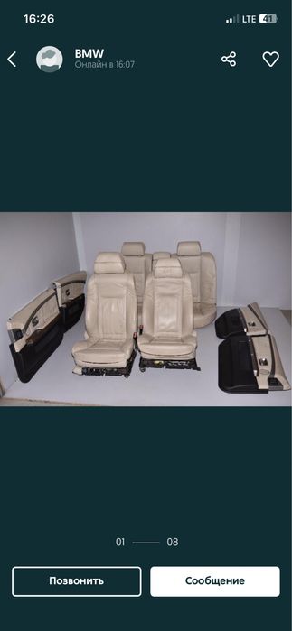 Салон карти сідушкі руль торнедо стоки потолок е65 БМВ е38