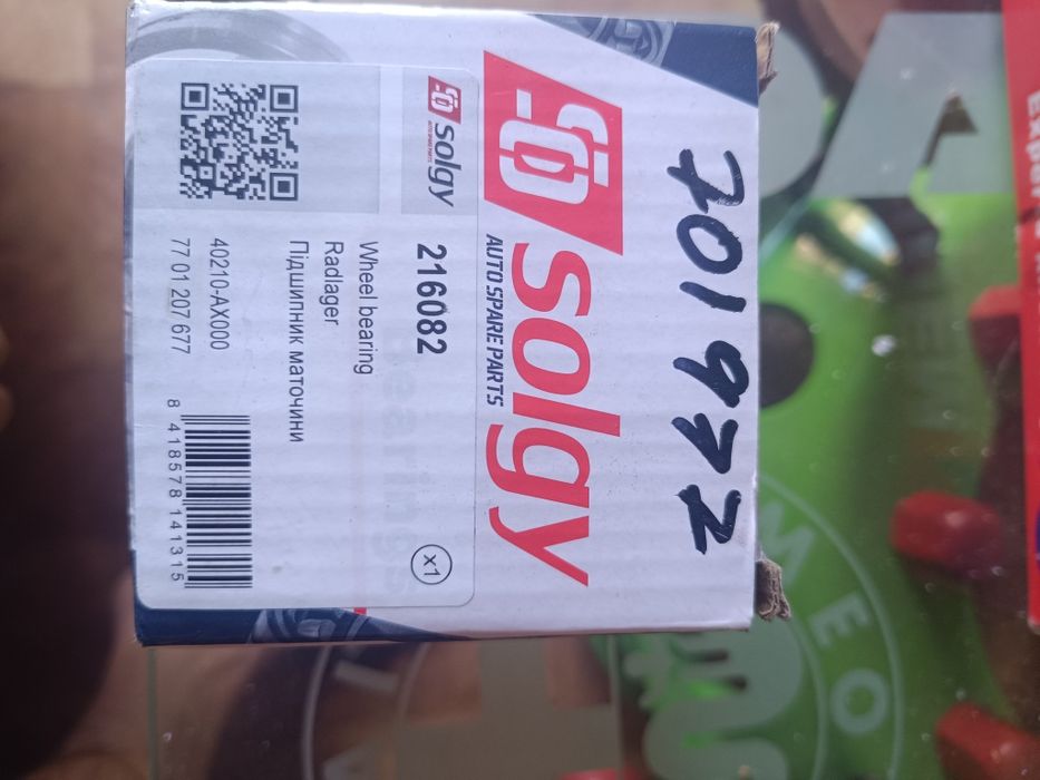 Тяга рулева підшпинік чехли Рено Меган 2