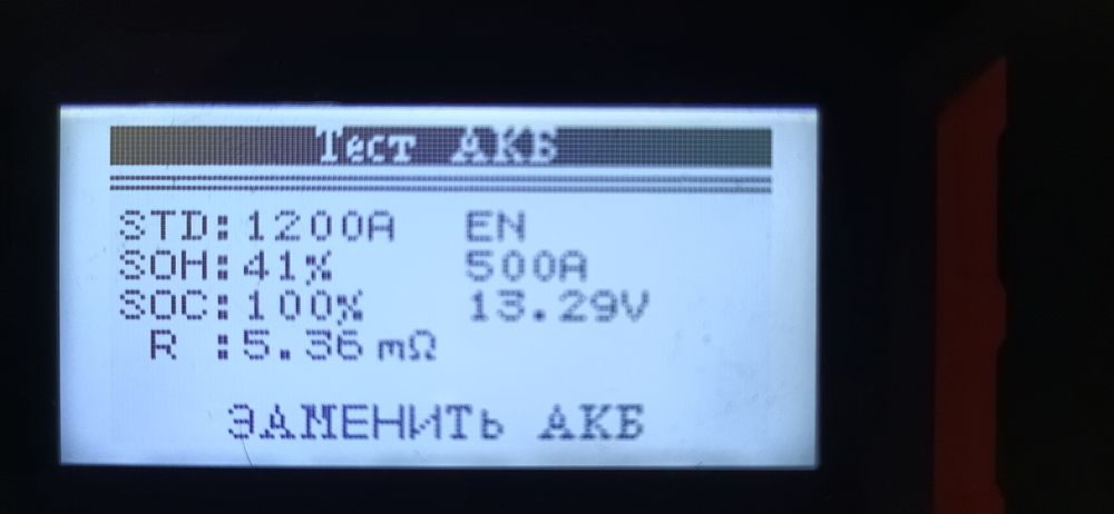 Акумулятор 190Ah Bi-Power