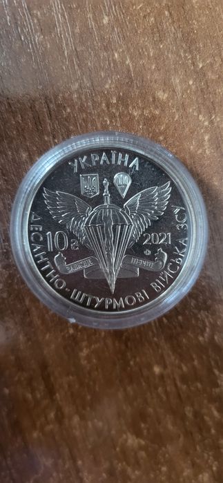 Монети НБУ за вигідною ціною + знижки (запитуйте)