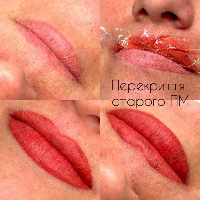 Перманентний макіяж татуаж губи брови міжвійка ПМ