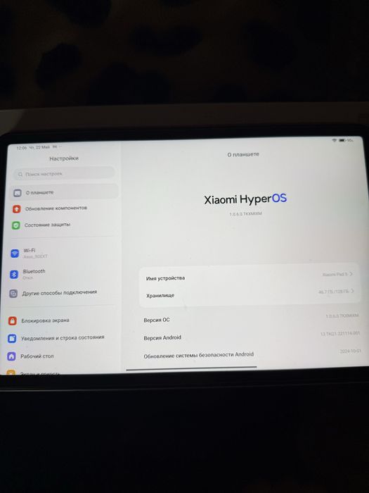 планшет xiaomi pad 5. 6/128 GB