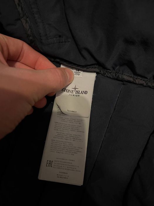 курточка ston island