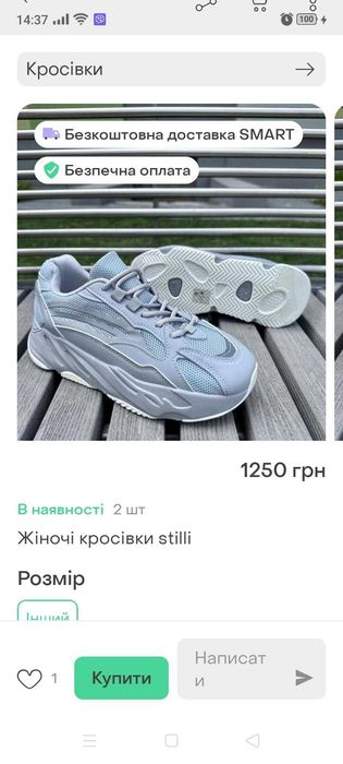 Кросівки жіночі, стан нових 38,5