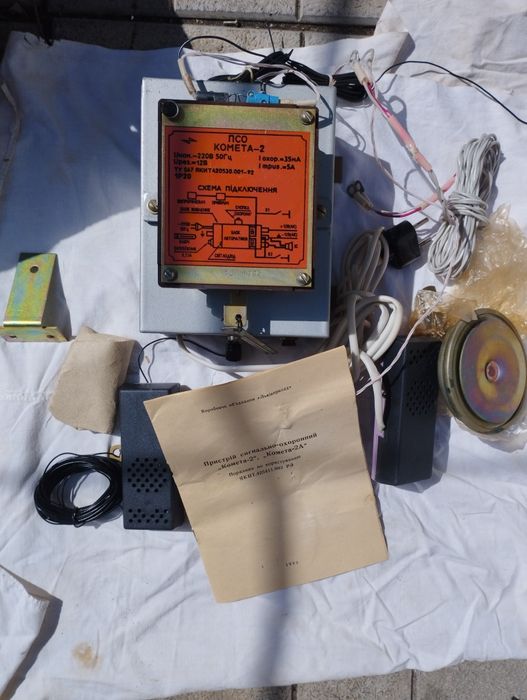 Пристрій сигнально-охоронний Комета-2А