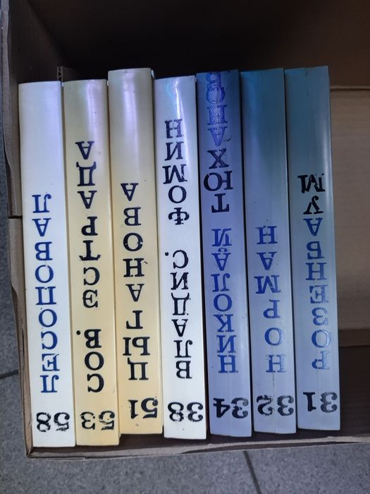 Бабіни радянські