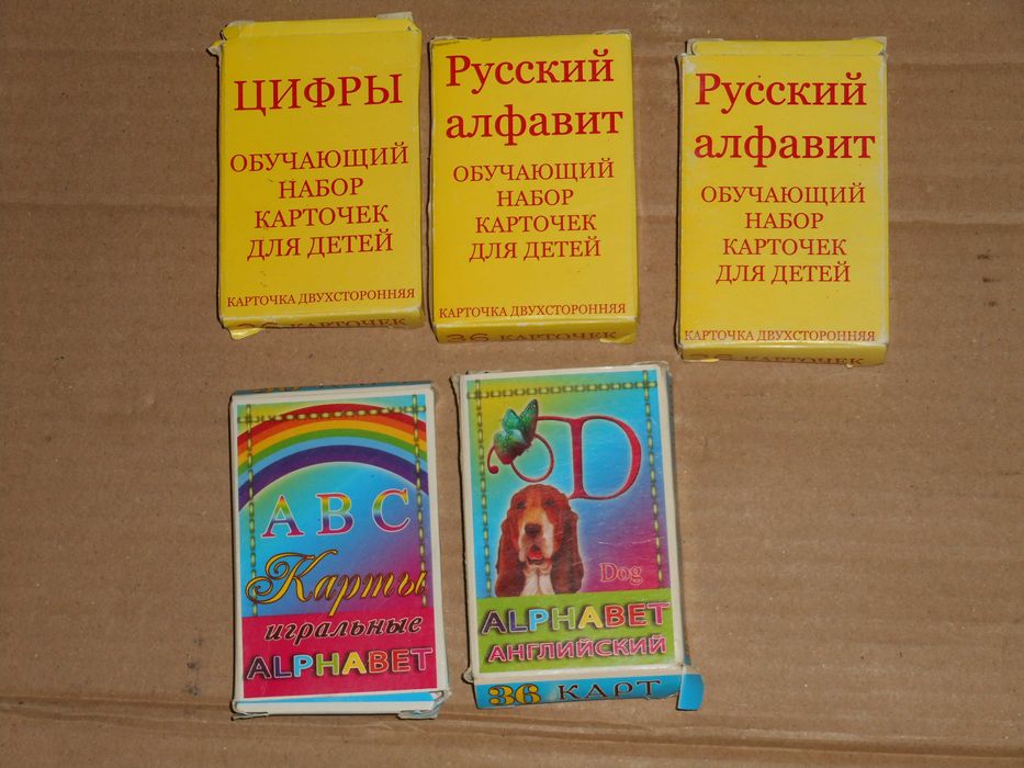 Обучающий набор карточек для детей