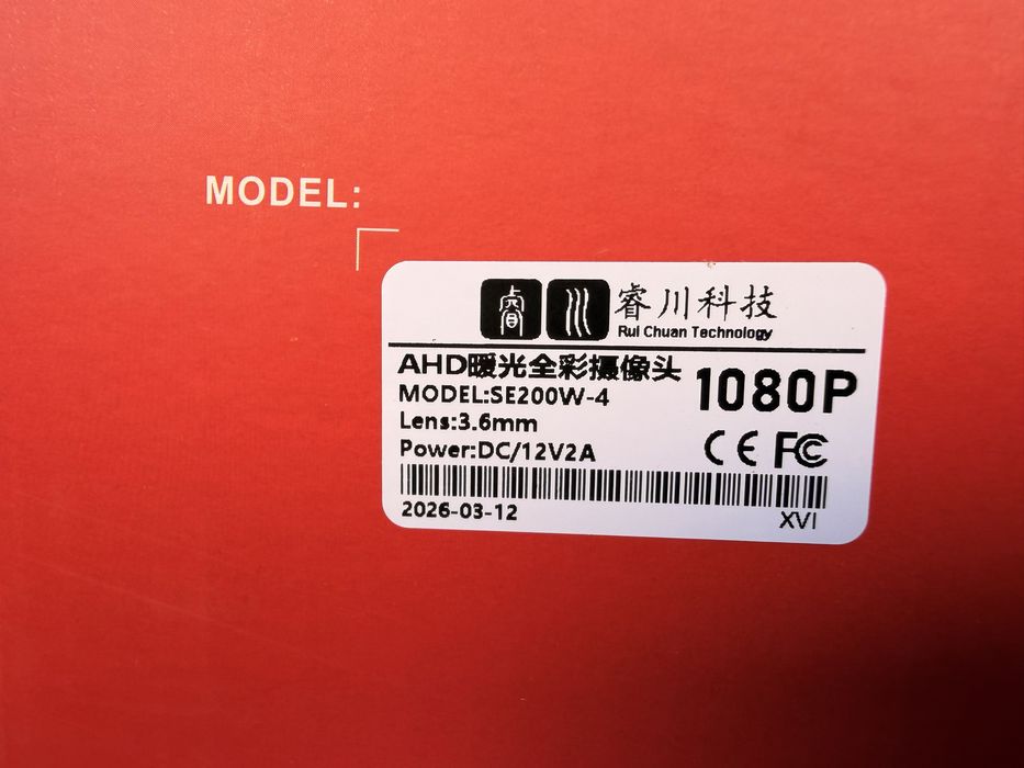 Камери відеоспостереження