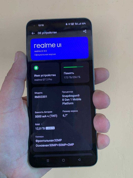 Realme GT 2 Pro 12/256GB,Paper Green