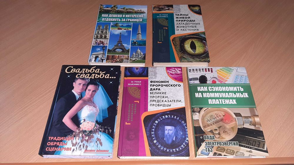 И. Среда. Комплект книг