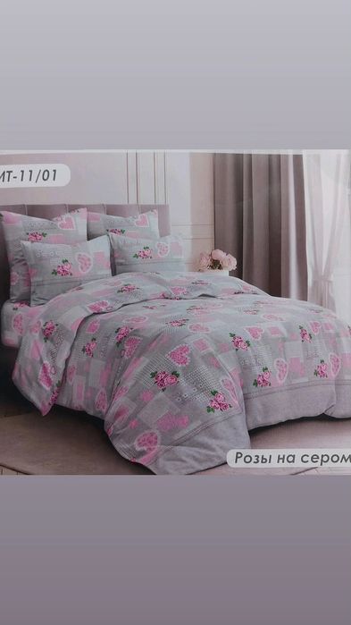 Постельное бельё! Бязь, Хлопок,Евро