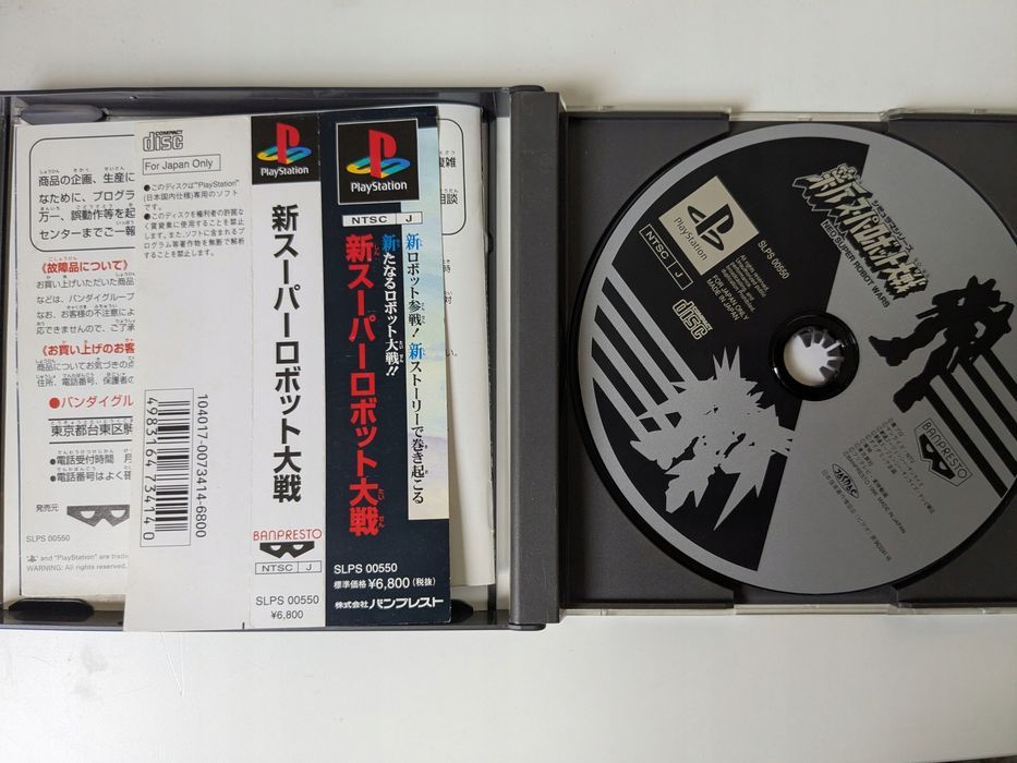 Shin Super Robot Taisen - Sony Playstation PS1 PSX NTSC-J