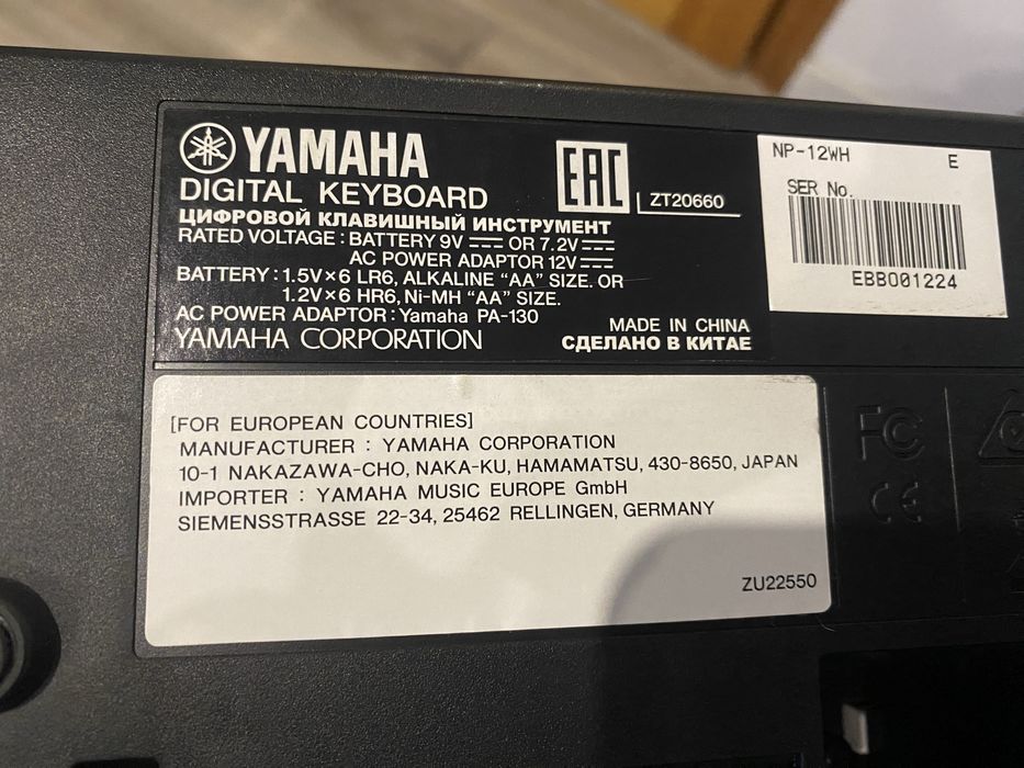 Piano / teclado Yamaha NP-12 Piaggero White